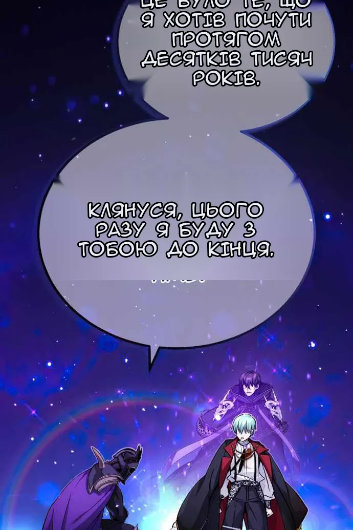 Сторінка 107