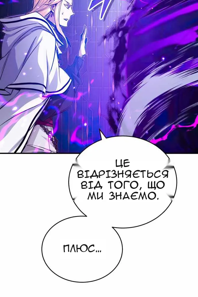 Сторінка 112
