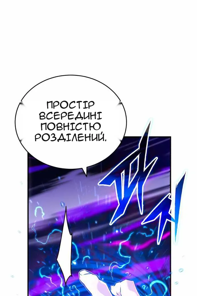Сторінка 113
