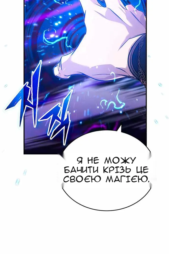 Сторінка 114