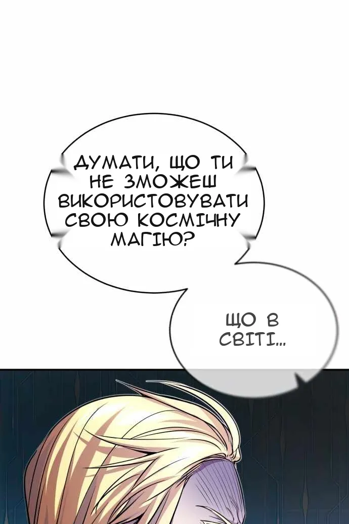 Сторінка 115