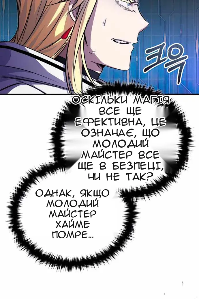 Сторінка 116