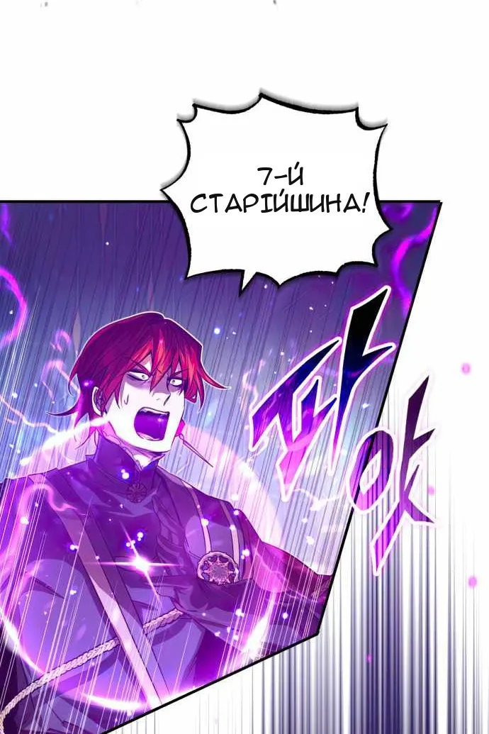Сторінка 119
