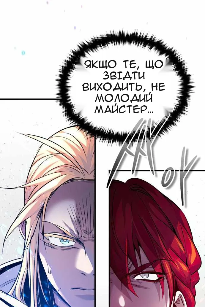 Сторінка 123
