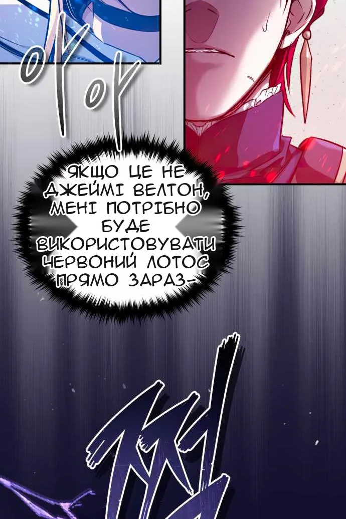 Сторінка 124