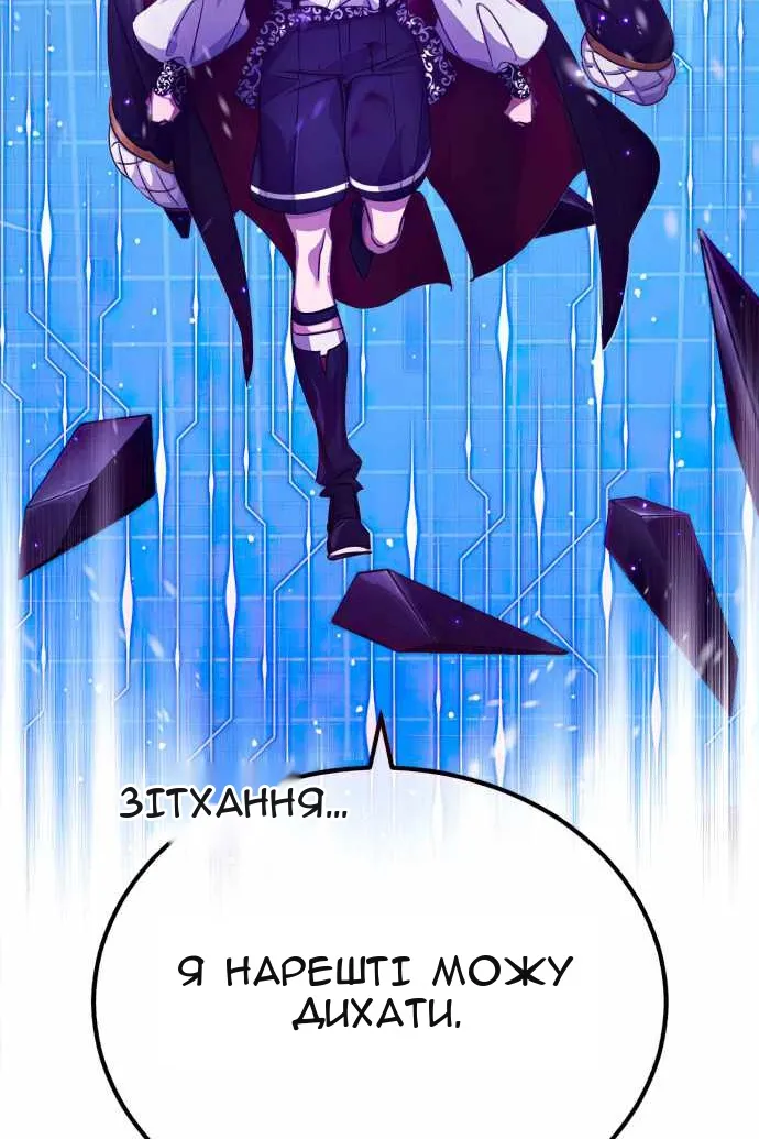 Сторінка 127