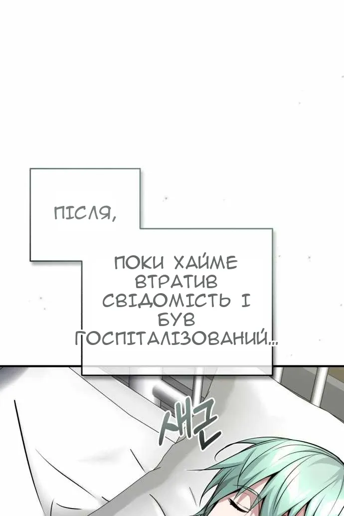 Сторінка 130