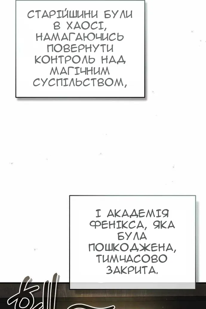 Сторінка 132