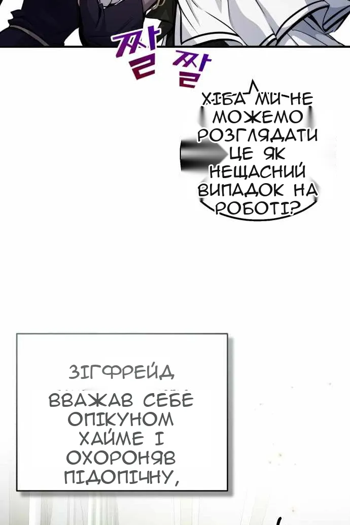 Сторінка 134