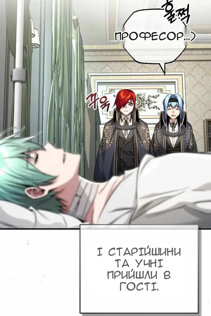 Сторінка 135