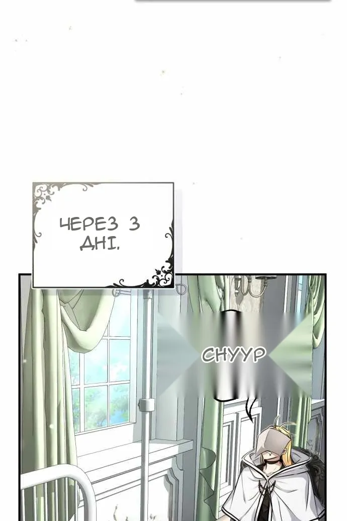 Сторінка 136