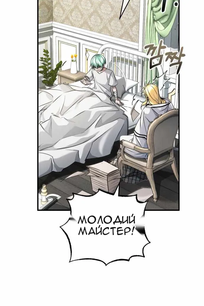 Сторінка 139