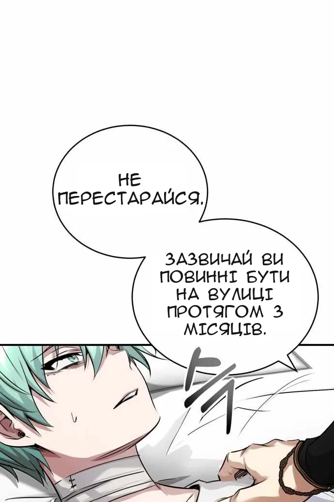 Сторінка 140