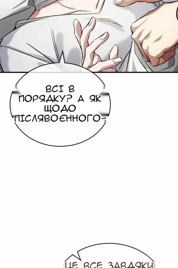 Сторінка 141