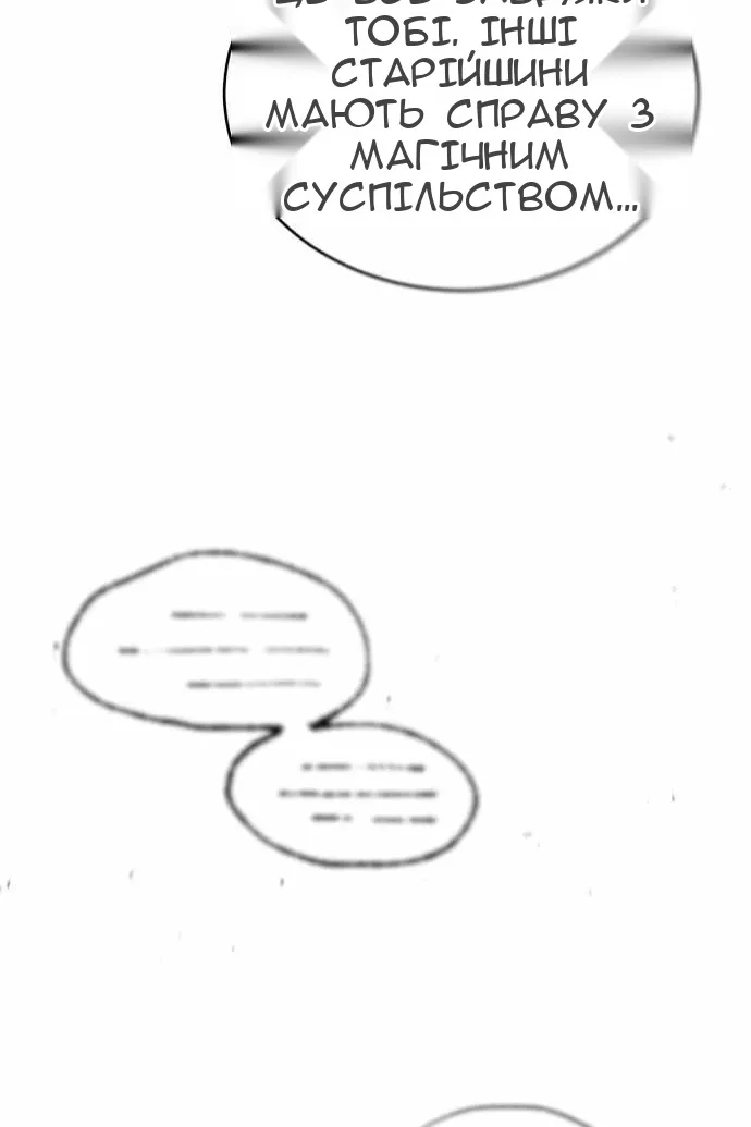 Сторінка 142