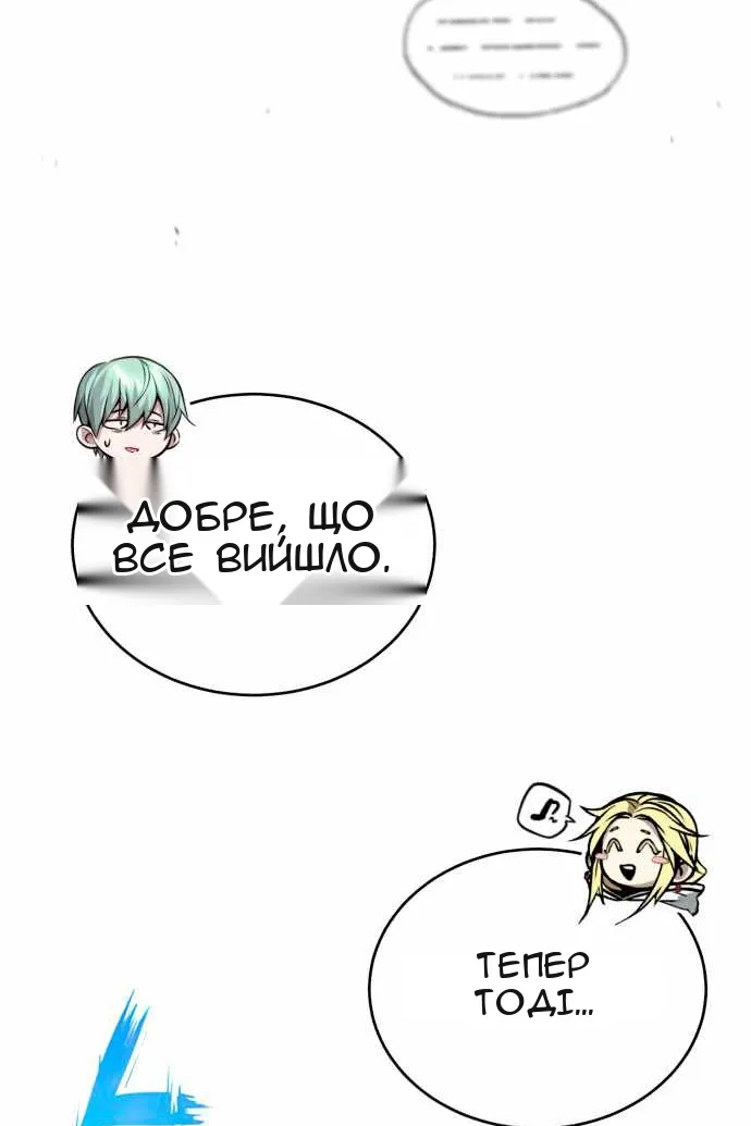 Сторінка 143