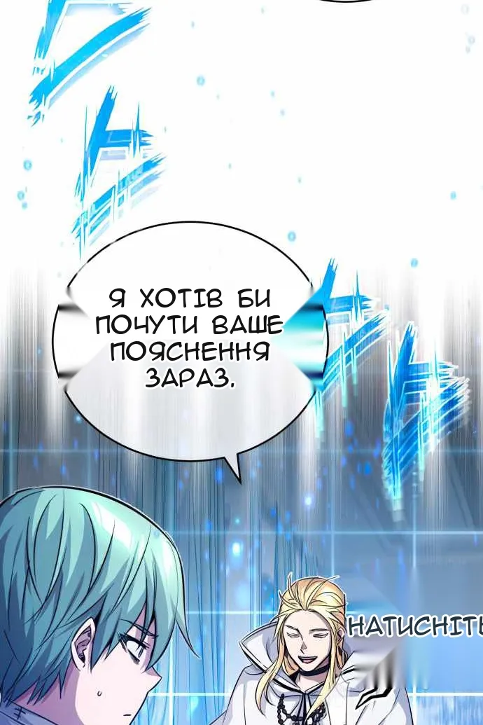 Сторінка 144