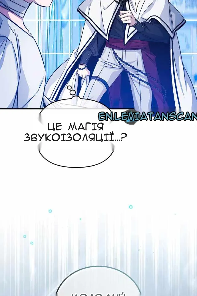 Сторінка 145