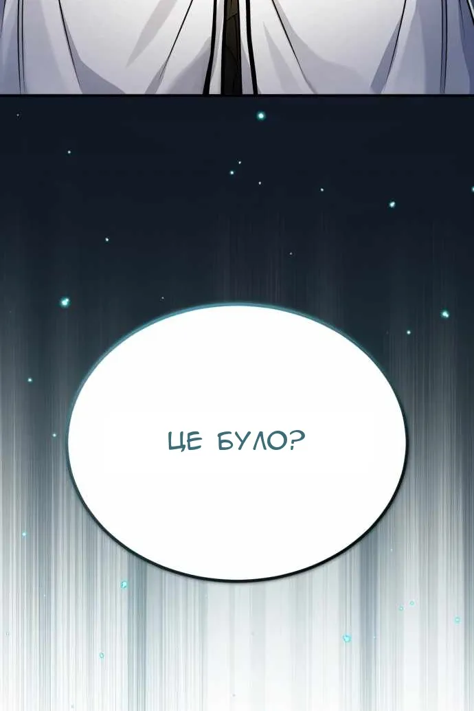 Сторінка 148