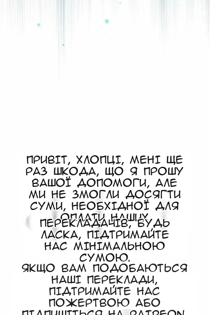 Сторінка 149