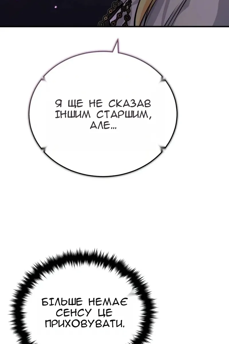 Сторінка 4