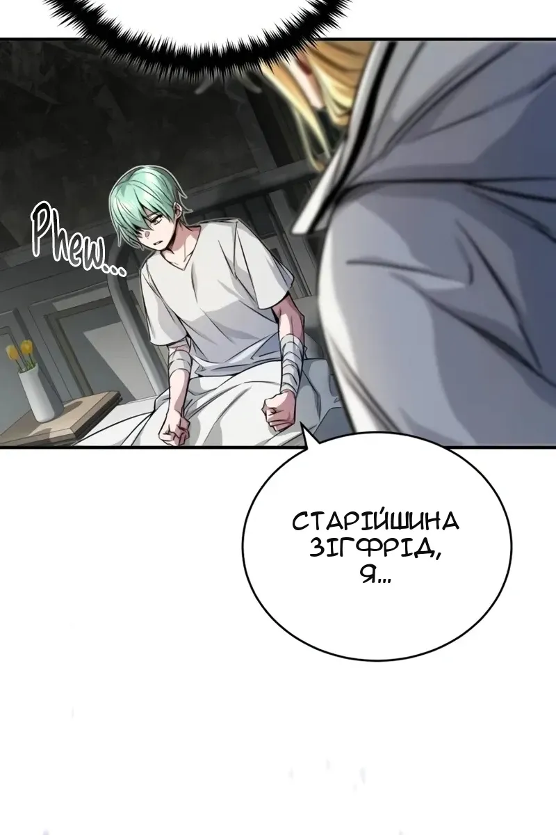 Сторінка 5