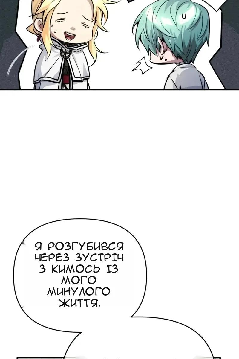 Сторінка 9