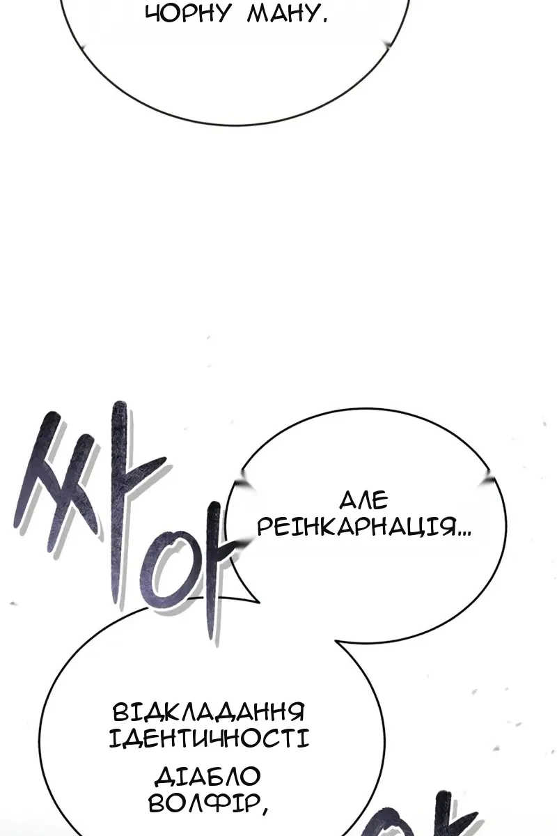 Сторінка 11