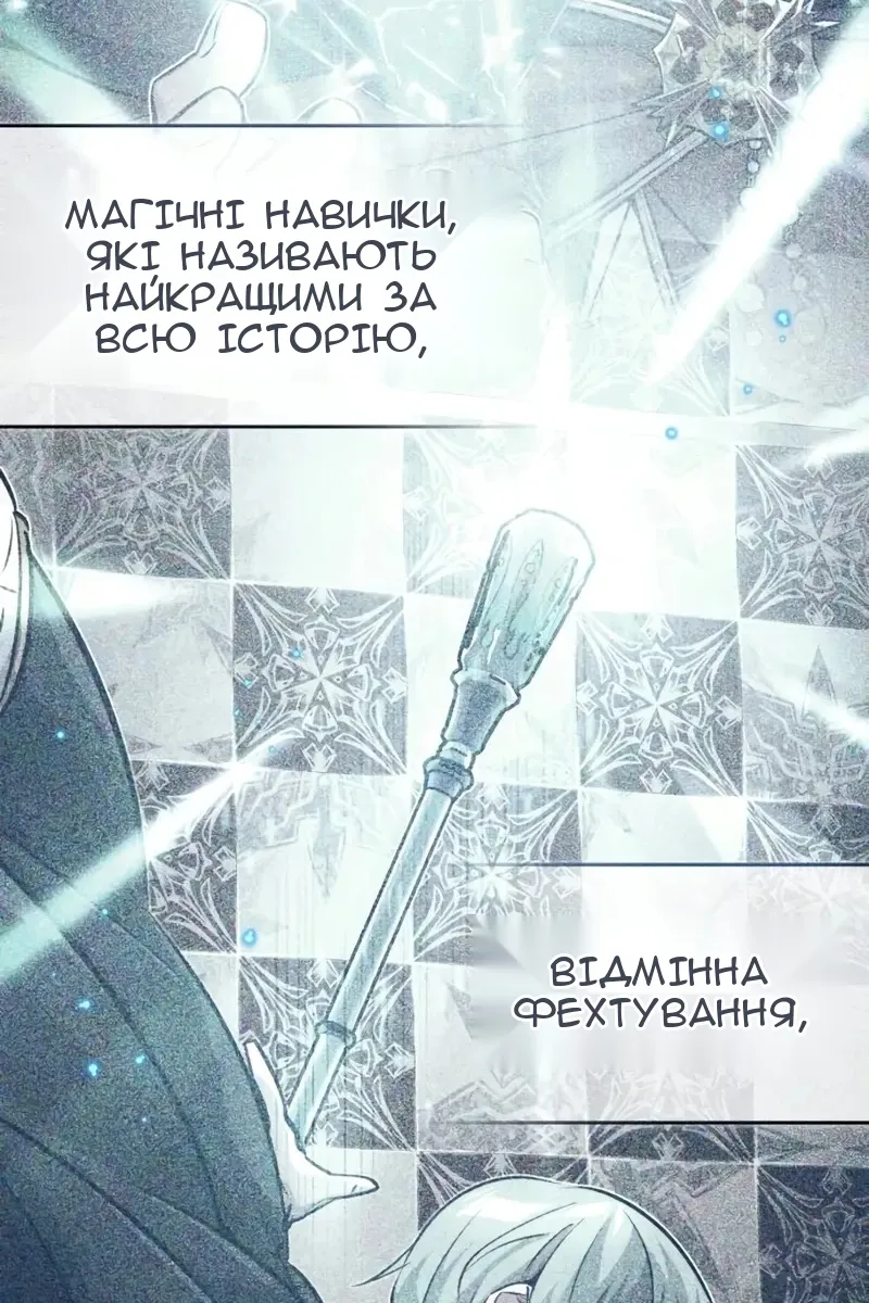 Сторінка 15