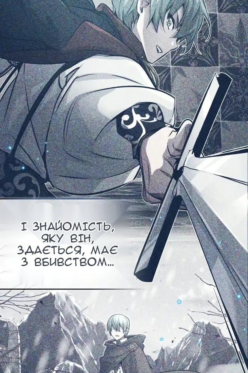 Сторінка 16