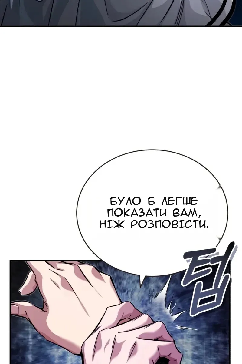 Сторінка 18