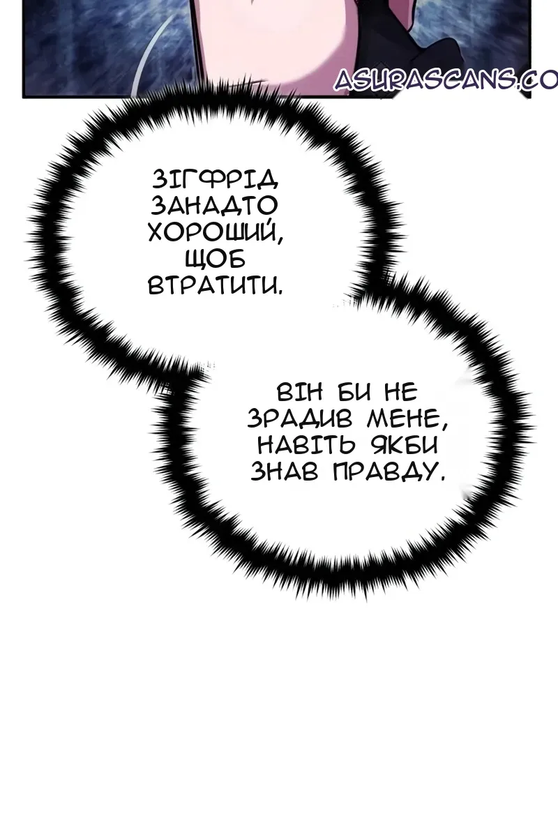 Сторінка 19