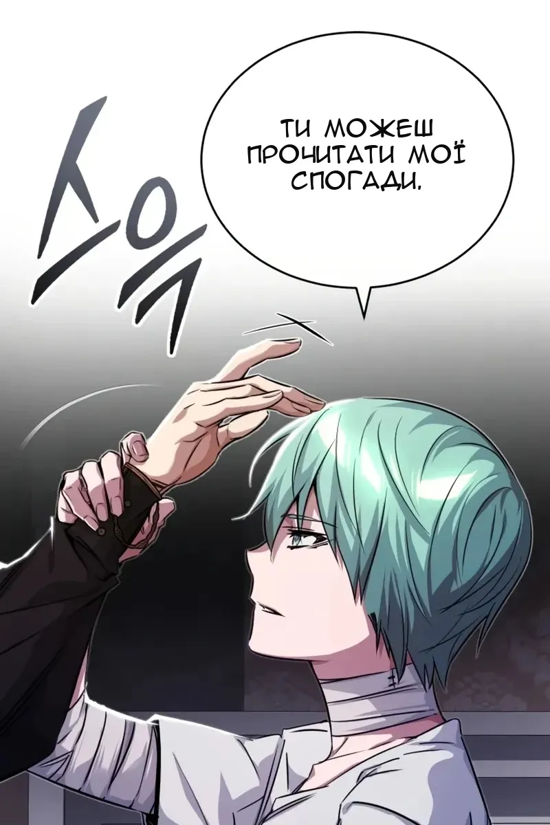 Сторінка 20