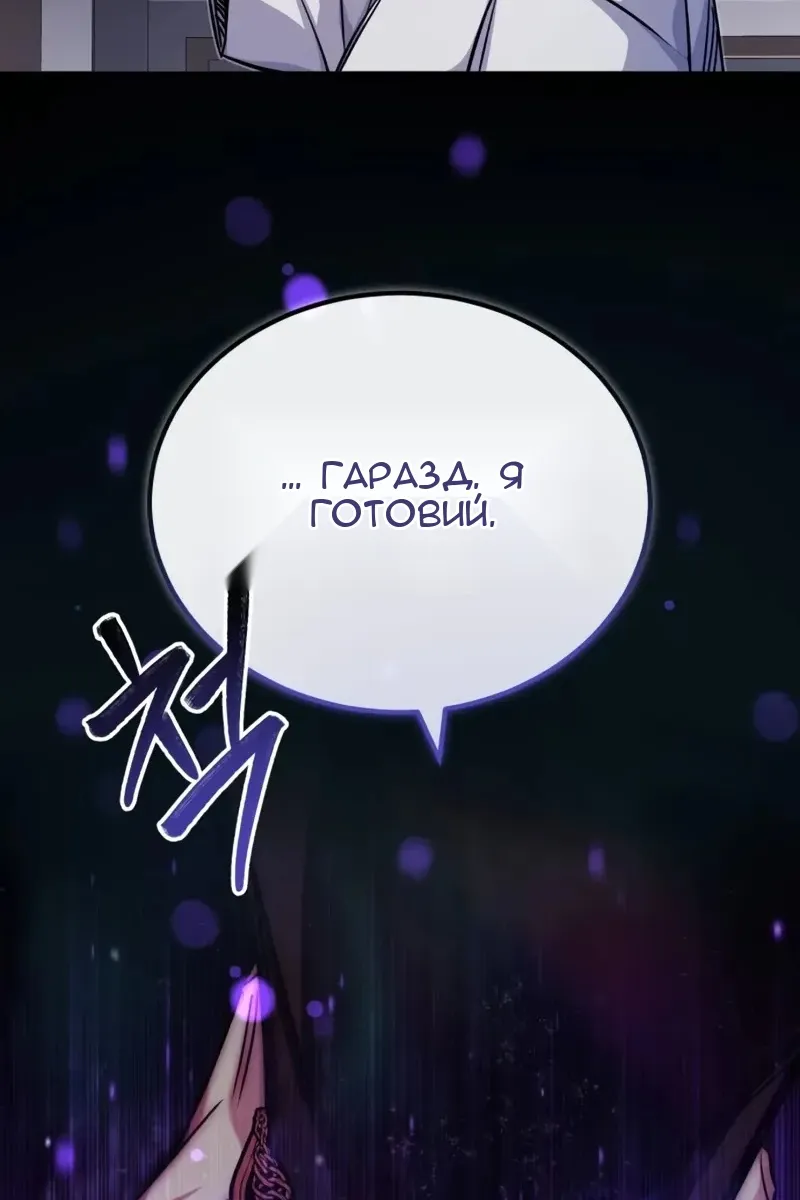 Сторінка 21