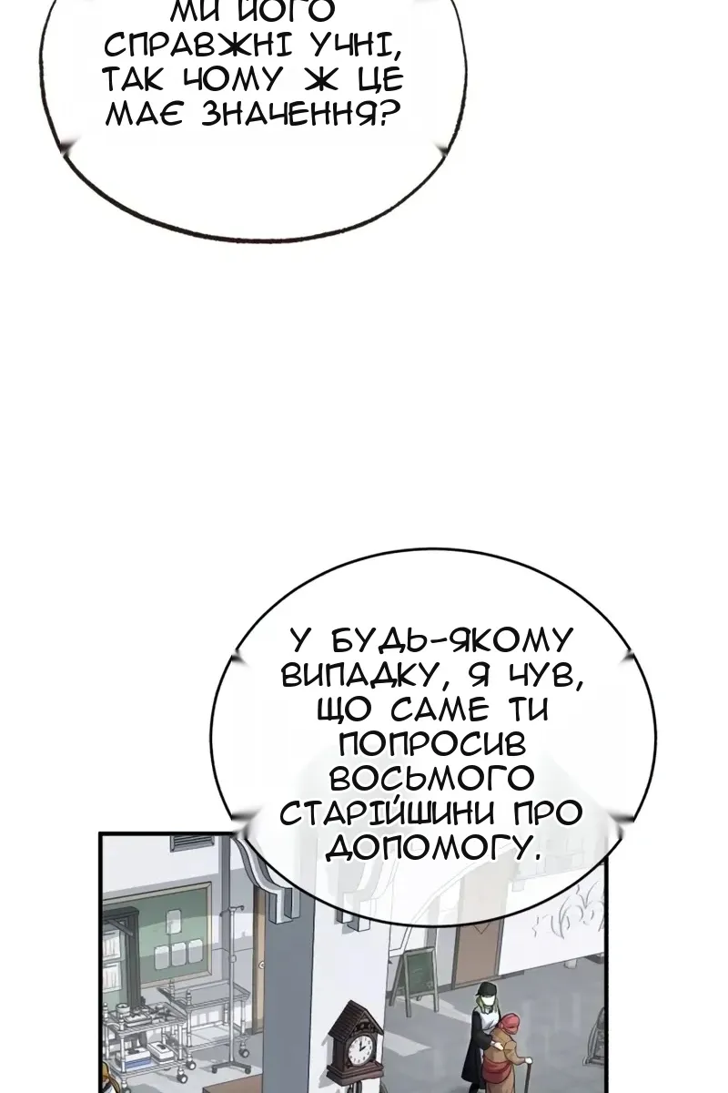 Сторінка 27