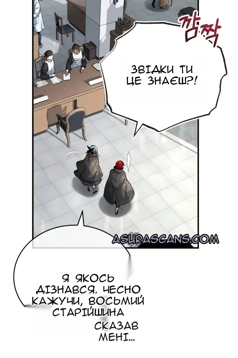 Сторінка 28