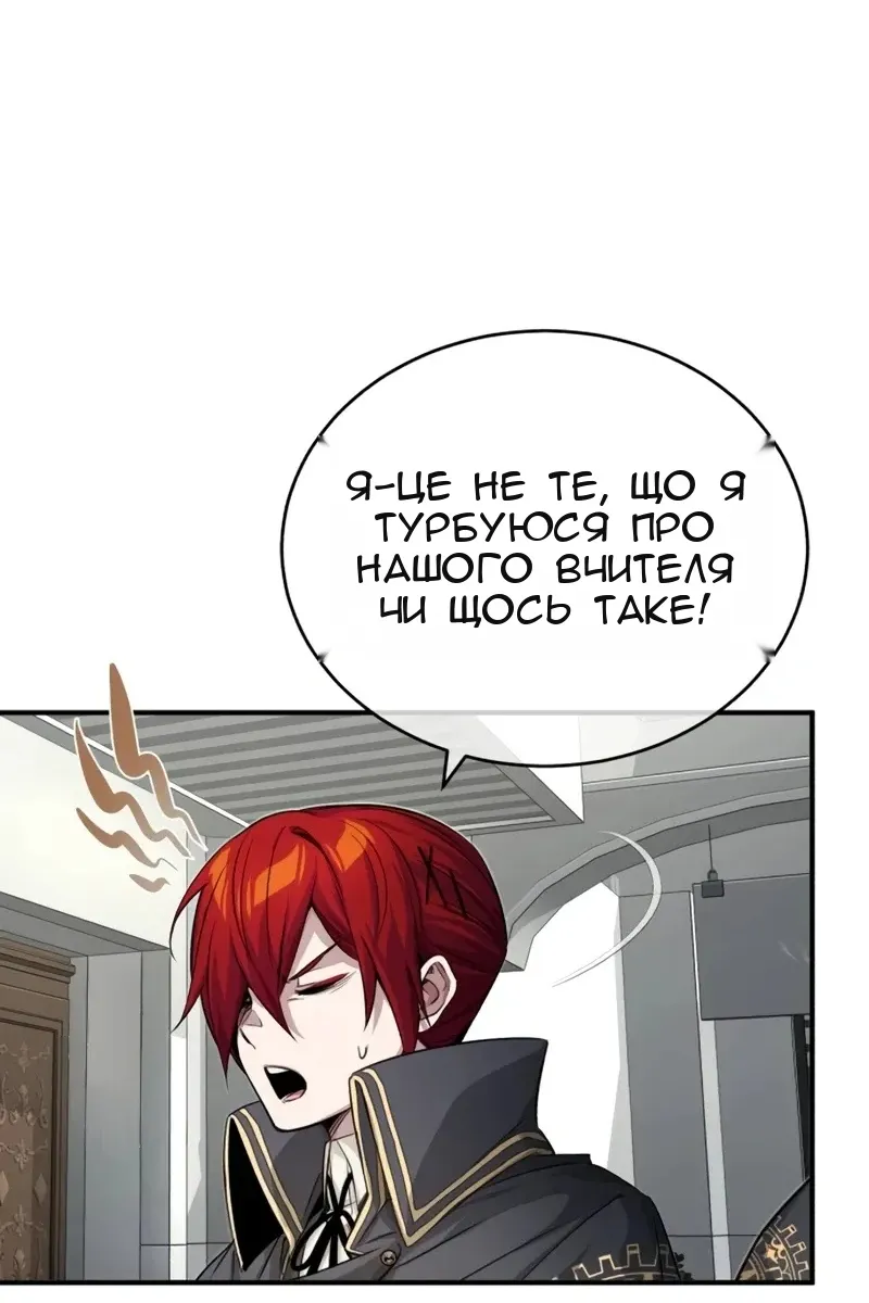Сторінка 29