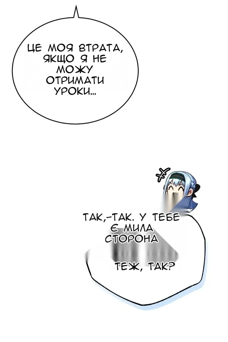 Сторінка 30