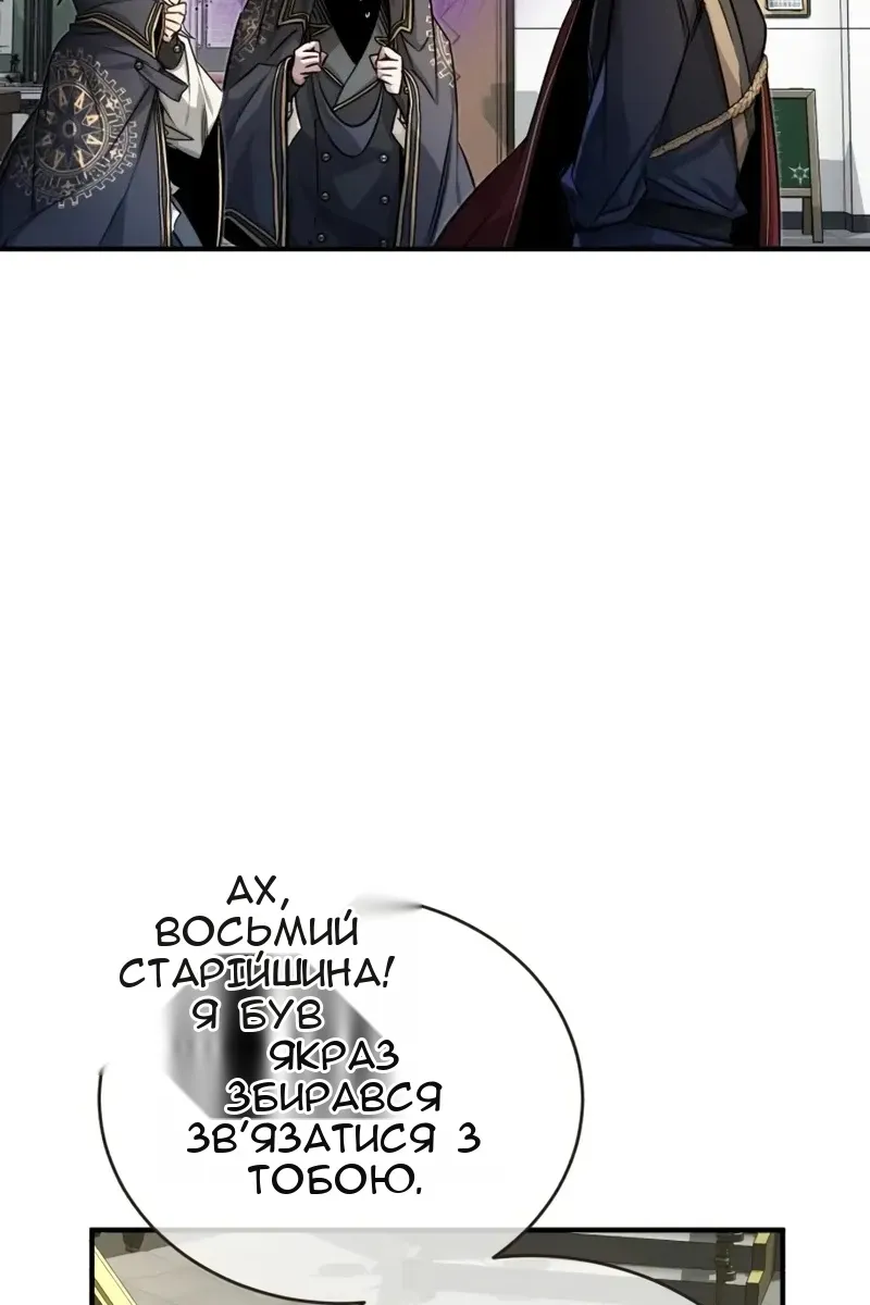Сторінка 37