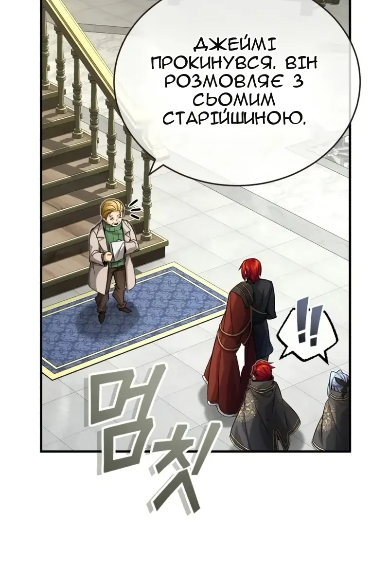 Сторінка 38