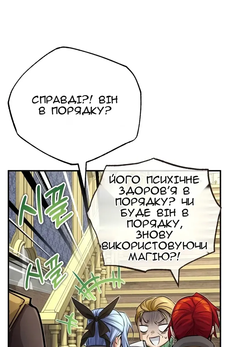 Сторінка 39
