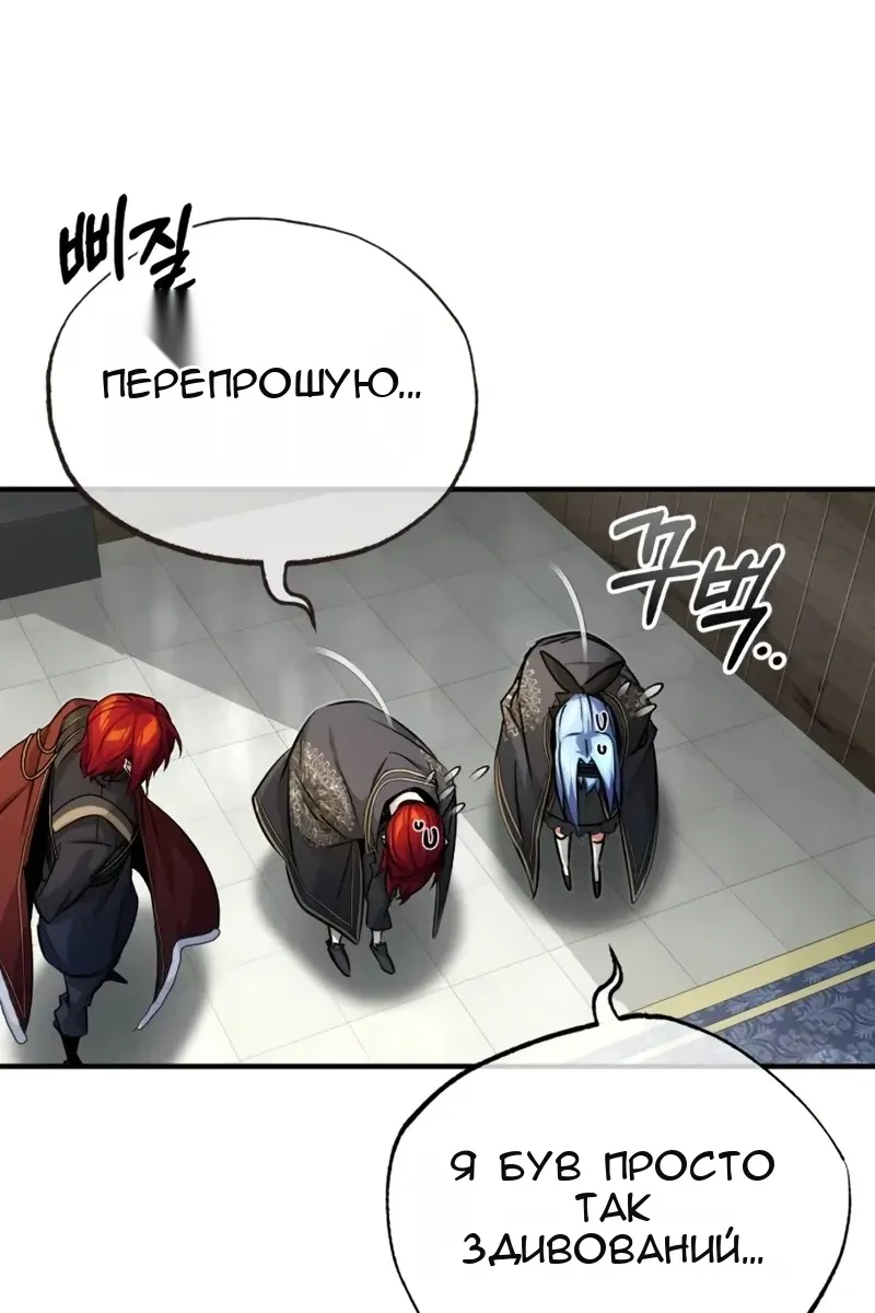 Сторінка 42