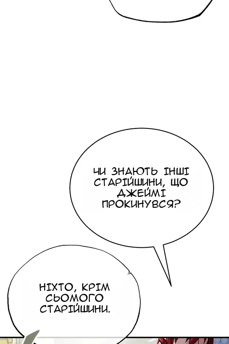 Сторінка 43