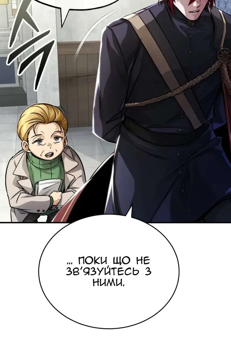 Сторінка 44