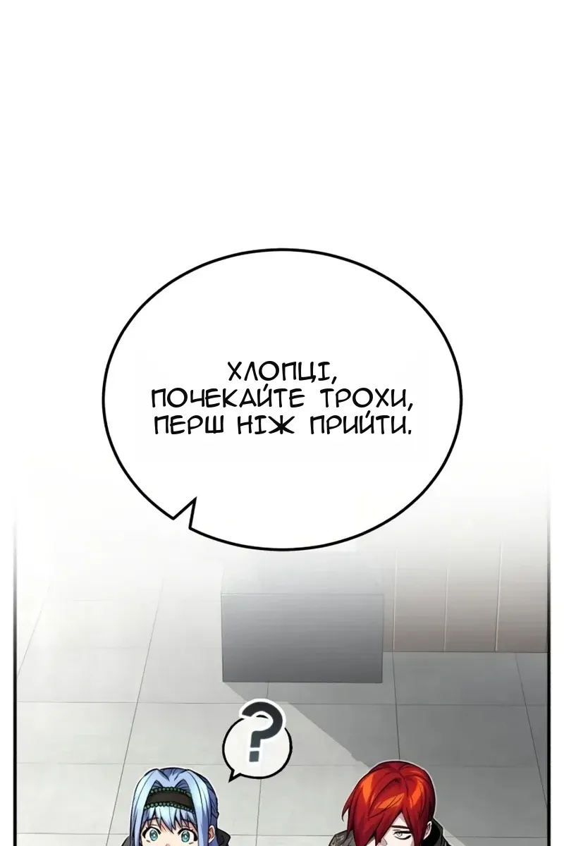 Сторінка 45