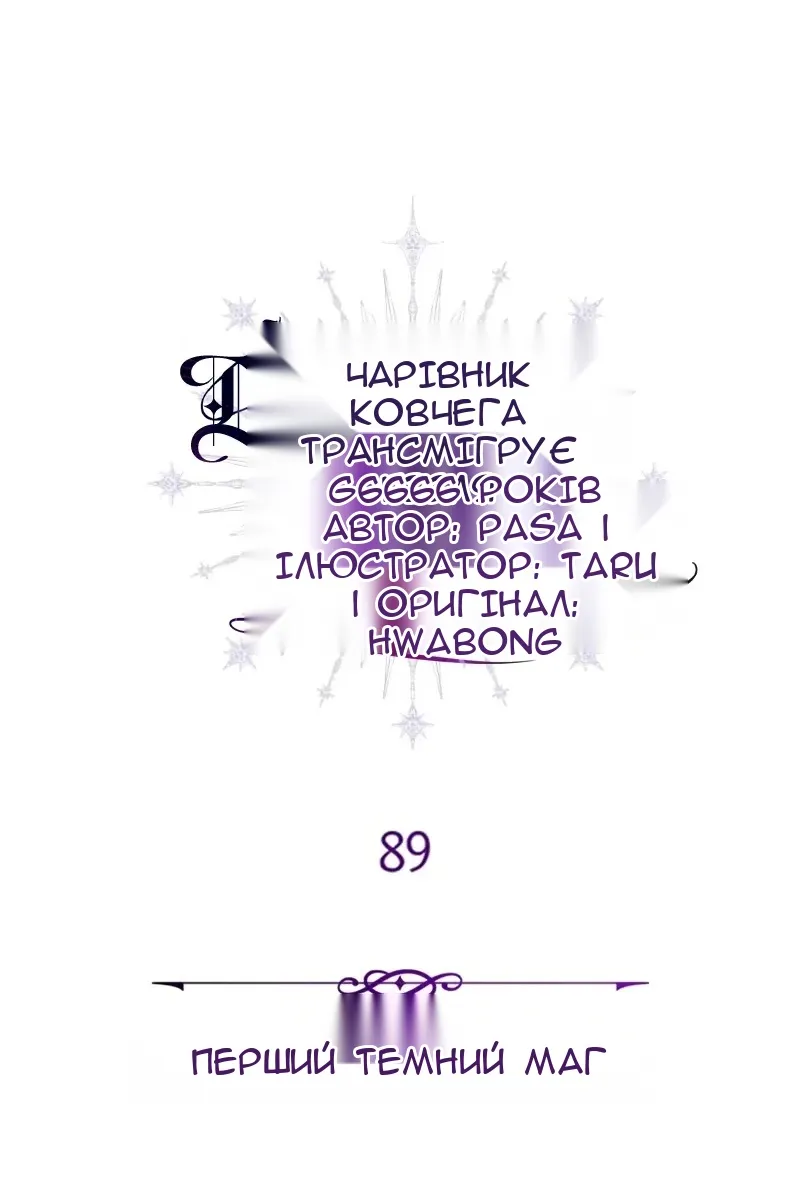 Сторінка 47