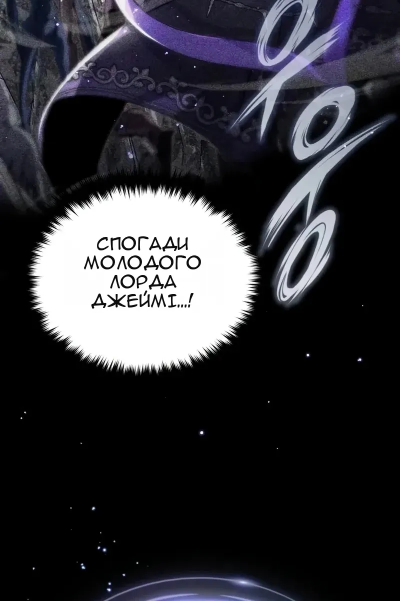 Сторінка 52