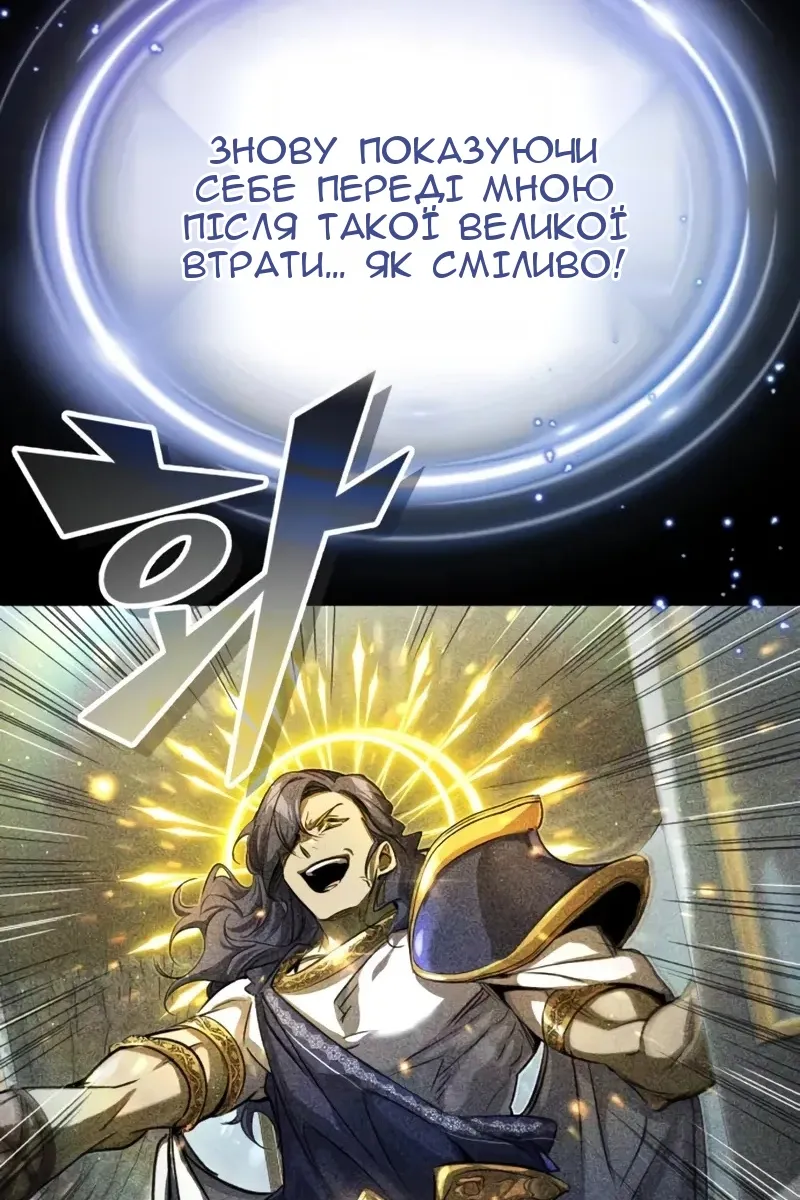 Сторінка 59
