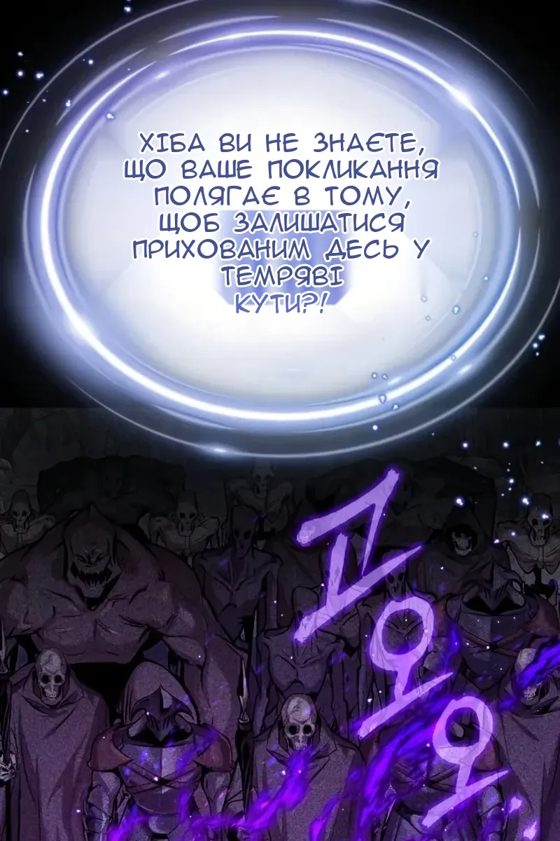 Сторінка 61