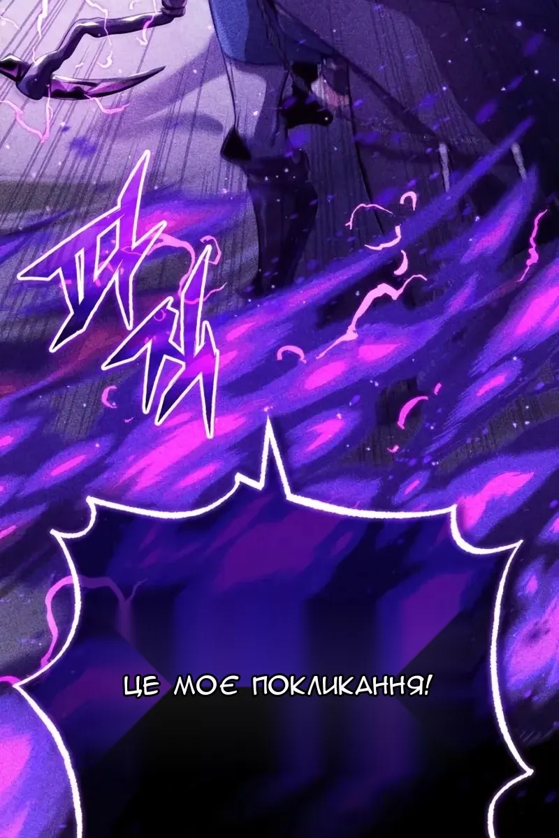Сторінка 65